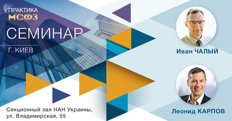 Ключі до ефективності сучасної бухгалтерії: облікова політика та контрфіскальна модель управління